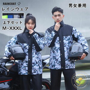 oCN CEFA  ʋCbV ]ԗpCR[g CX[c fB[X Y ㉺Zbg CEFA