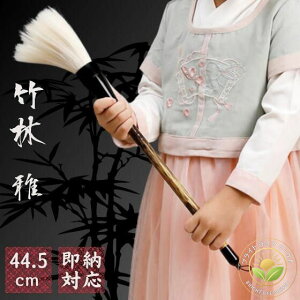 bB Y BM   ѕM a G莆 N i K Bl 厚 n`  44.5cm ptH[}Xp |--  M