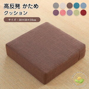 NbV zc  NbV lp ֎q CX l tANbV  V[g Xc[NbV zc 50×50  [^Cv  10Z` d  p^ 