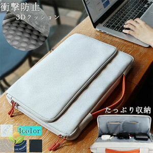 360°�����ی� PC �o�b�O �m�[�g�p�\�R�� �m�[�gPC �p�\�R�� �P�[�X �X���[�u PC�P�[�X 13 13.3 13.6 14 15 15.6 16 �C���` �^ ��� �C���i�[�P�[�X Macbook air Pro M1 M2 M3 2023 2022 Surface ���� ������ ����� 