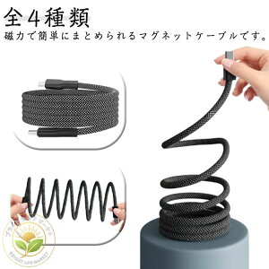 �����^�� Type-C �P�[�u�� �[�d�P�[�u�� �[�d�P�[�u�� USB-A �S4��� �O�l�b�g�P�[�u�� �P�[�u�� �}�O�l�b�g iPhone Android �O�l�b�g�P�[�u�� to Lightning �u���b�N �f�[�^�]�� ���͂ł܂Ƃ܂� iPad ��