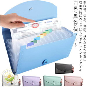 b6 ポケット クリアファイル」の人気商品一覧・価格比較 - 価格.com