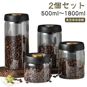 �R�[�q�[�����[ �t�[�h�L�[�p�[ �~�J�΍� �t�[�h�X�g�b�J�[ �^��e�� �R�[�q�[�� 500ml 900ml 1200ml 1800ml ���� �ϔM �y�b�g�t�[�h �K���X ���� �Е� �����[ �X�g�b�J�[ 4�T�C�Y 2�Z�b�g�I�^���