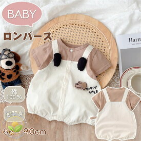 ベビーロンパース 半袖 前開き 男の子 赤ちゃん ベビー服 春 夏 肌着 柔らかい 新生児服 綿製 普通着 パジャマお出かけ服 可愛いツリー柄 新生児 通気性 ルームウェア 部屋着 パジャマ ギフト 贈り物 出産祝い プレゼント