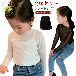 �y2���Z�b�g�z�L�b�Y ���炫�� �X�p���R�[�� ���̎q ����T�V���c 150 �q���� ���� �y2���Z�b�g�z�L�b�Y �V�A�[�g�b�v�X ���� �J�b�g�\�[ �d�˒� ������� 80 ���n 100 110 120 130 140 90 160cm �W���j