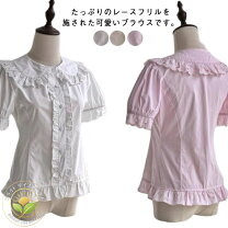 楽天市場】ゆめかわ（トップス｜レディースファッション）の通販