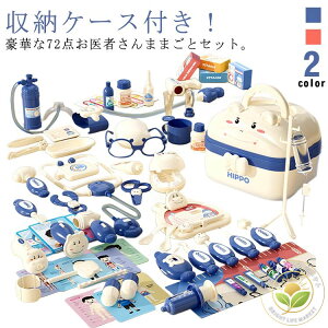  V 72_Zbg  ҂V mߋ  [P[Xt  ҂񂲂 Zbg VуgC ҂ ߋ ~jhN^[ f@ 