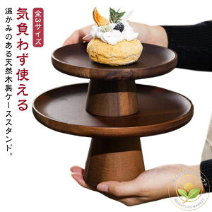 H P[LX^h ؐ P[L  X^hgC 26cm gC َqM fU[g At^[k[eB[X^h P[LX^h Ebh M P[LgC t 16.5cm 1i fBXvC 