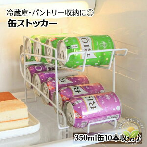 ʃXgbJ[ hNXgbJ[ ʃr[XgbJ[ ʃW[X 350ml [bN fBXyT[ 2i z[Lb`pi ۑ ۊ XgbN z_[ ① ɓ[ pg[ I 