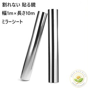 ~[V[g 1m×10m Vo[ Ȃ \鋾  h ǎ  EH[~[ ˔ t tH[ fBXvC DIY lC 