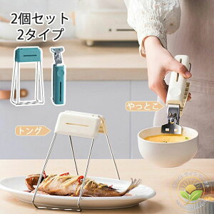 2Zbg pgO  pObp[ qz_[ tCpnh Ƃ VR~ߕt Lb`pi