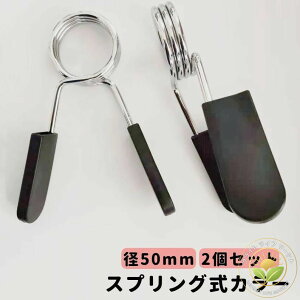 o[xNbv XvOJ[ 50mmp 2Zbg _x v[g~ ؃g g[jO