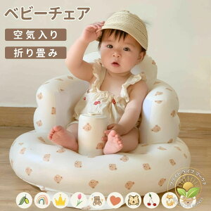 xr[`FA Ԃ֎q Ԃ`FA 6-36PΏ xr[\t@[ xr[֎q C ܂肽 RpNg y oX`FA Ԃ xr[\t@ xr[oX`FA rj[ 