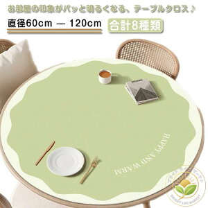 e[uNX e[u}bg ی`  }`Jo[ a120cm fXN}bg  k ~ ~`  PVC h  ϔM h~ h~ ƒp Ɩp ȒP HJo