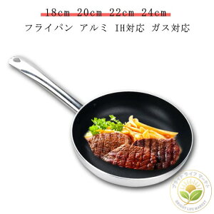 tCp  ɂ 18cm 20cm XeXnh Lb` 22cm IHΉ tbfsgp  Ȃ łtȂ IHΉ A~ R[eBO mXeBbN KXΑΉ 24cm e