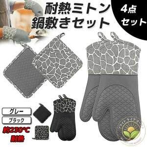  ~ ~g VR 4_Zbg ϔM VR  ϔM~ Ȃׂ ₯ǖh~ 􂦂 Lg I[u~g o[xL[ Ή \pbh zCgf[Mt