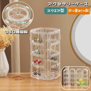 ANZT[P[X ANZT[X^h ܂肽 4 XNGA^ 360x] NA  [ WG[{bNX e ANZT[[ sAX[ CO[ ΍ h