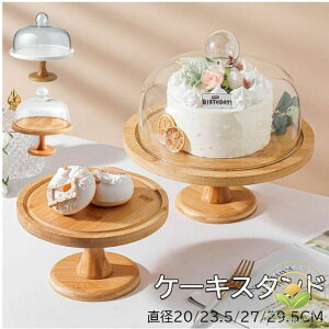  `[NP[L KXWt ؐ P[LX^h   y3^CvIEa20/23.5/27cmzP[Lh[ P[LX^h