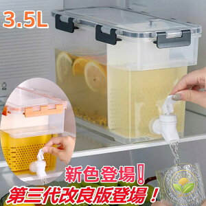 ␅  {g 3.5L |bg u ֌t ① sb`[ ֌ cu 3.5bg 􂢂₷ ␅|bg ①  {g  |bg ^eR c L 􂢂₷ V