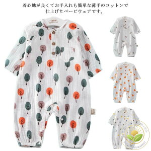 p[X Jo[I[ Rbg100% K[[ j̎q ̎q  xr[ xr[  OJ Ԃ  ԕ K  킢 pW}  [EFA o|  