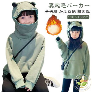 p[J[ LbY t[ht ̎q 킢 ^ q vI[o[ gbvX  JG H~  gbvX g[i[ Nуp[J[ ؍ AE^[  j̎q