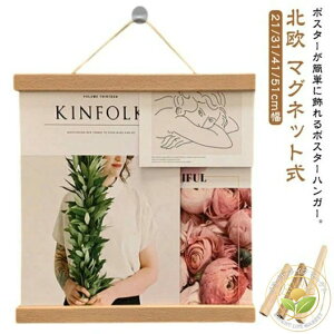 21cm/31cm/41cm/51cm Ebht[ |X^[nK[ Ǐ }Olbg ؐ ^yXg[ ^yXg[_ _ |X^[t[  ^yXg[ k CeA _ |  Ǐ 