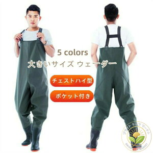 傫TCY ނ  EF[_[ C  tC EGXgnC `FXgEF[_[ ̌^ h Y{ ދ ނpX[c t AEghA tBbVO Ȃ ƕ cA t _