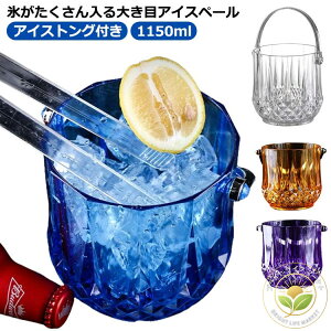  1150ml X  gOt IV _C ƈ XoPc ACXoPbg ACXy[ nȂ X ACXy[  C N[[ nht ӎ e z[p