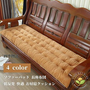 \t@[pbh zc 48*160cm tANbV 􂦂 3l| 2l| V[gNbV ӂӂ 傫 I[V[Y k n O ᔽ K QNbV t[ L