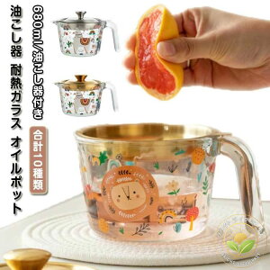  ϔMKX IC|bg c  t^t ƒp vʃJbv  Wt W c e 680ml pi ptB^ Vv  