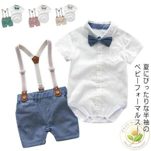 tH[}X[c xr[ j̎q p[X Ԃ LbY  ĕ ㉺Zbg q V oYj  a 100 {Q  nT n[tpc 59 66 73 80 90 100cm 