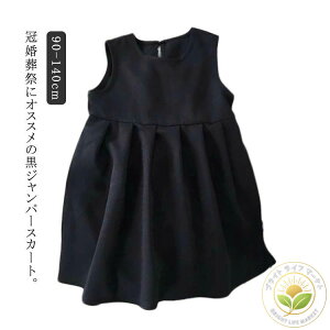 tH[} r Wp[XJ[g ̎q 110 LbY  xr[ s[X wZ 120 q 140cm 130 100 ʐ tH[} ubN 畞   \ @ 90 ۈ牀 ct ʉ 