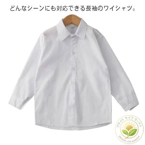 LbY q Vc   zCg Rbg  CVc w   XN[ ʉ ʊw wZ j̎q ̎q 90/100/110/120/130/140/150cm/160cm/170cm \ n tH[} w w