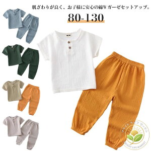 LbY ㉺Zbg pW} ĕ  _uK[[ 130 2_Zbg Y{  q [EGA n ʉ ʋC ĕ ̎q j̎q 90 100 110 120 80 LbY q ǂ gbv