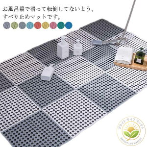  ~߃}bg C 8 oX}bg ]|h~  WCg  q pi 30×30cm 􂢏 ׂ~߃}bg 16FI\ Vv ʋC hJr Ȃ h