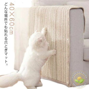 L ܂Ƃ \t@[  Lbg^[ ی \  TCU }bg ߂Ƃ 40×60cm \t@[}bg ܌}bg L܌ \t@[Jo[ L ΍ h~ Ƌی Lp yb