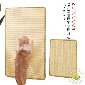 ܂Ƃ}bg 25×50cm ǂɓ\ ܌ \t@[}bg L ܂Ƃ    h~  ی \  zǂɓ\L̂߂Ƃ ܂Ƃ}bg \t@[ی TCU }bg 