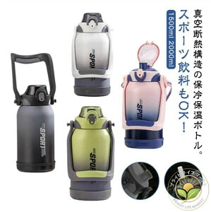  e 2bg 2L 1.5L ۗ ۉ ^fMX|[cWO ^b`I[v Xg[t  XeX{g X|[chNOK V_[Xgbv nht ^