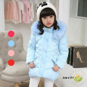 LbY _ER[g ̎q H~ g _EWPbg 110-160 WjA j̎q h ؍q AE^[