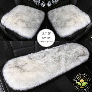 ԗp zc 3Zbg NbV t@[ J[V[g  ӂӂ  ~ O 㕔 S 1䕪  V[gJo[ J[NbV ԍzc ԃNbV V[gJo[V[