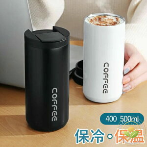 ^u[ 400ml 500ml ۉ ACXR[q[  L R[q[^u[ R[q[{g  Of[V ۗ Wt  RȂ }OJbv 2way zbgR[q[  킢