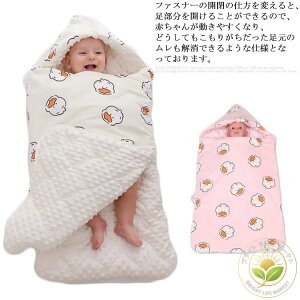 Q  |ӂƂ |zc H ~ Ԃ xr[p V 􂦂 [΍ QĕzcR΂h~ j̎q ̎q TCY50cm 60cm 70cm 80cm 90cm Q