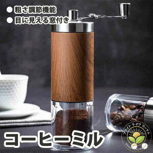 R[q[~ 蓮 ҂ RpNg ؖڒ eߋ@\ ڂɌ鑋t ƒp R[q[OC_[ ^ R[q[pi R[q[҂ XeX ȒP 􂢉\ O