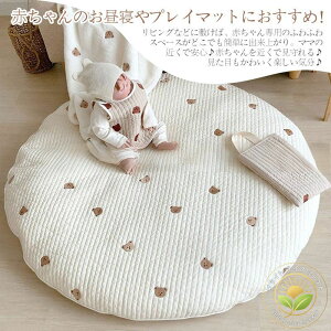 􂦂 Tj[}bg vC}bg xr[ }bg Ԃ    k 3cm a85cm ی`  Rbg O}bg ނւ tHg QA[g QA[g 悿悿