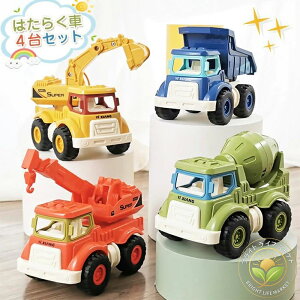 Ԃ 4Zbg ~jJ[   J[ ݎԗ Hԗ qp JCCJ[  m炨  蕨  ͂炭 VxJ[ NX}X v[g a 