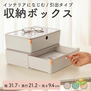 [ P[X o [{bNX 31.7×s21.2×9.4cm  fXN ItBX[ [ pi Ђ [{bNX  vX`bN   ϕi