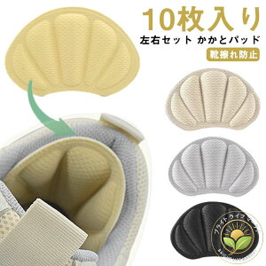 EZbg CCh~ ƃpbh ɂ݌y h~ Ch~ pbh pJpJ CEh~ Ch~e[v vC ƕیpbh EZbg ƃNbV 10 CC h~ n