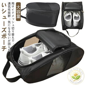 t ʋC C q[ StV[YP[X TChbV V[Y|[` X|[c 傫߃TCY V[YobO _uWbp[ V[Y e StV[YP[X 