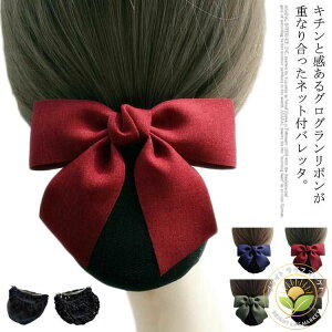 Vv ǂ I  cqlbg wAlbg  Ɩp wANbv fB[X ؂₩ Vv wAANZT[ Vjlbg wAob^ilbgtj  