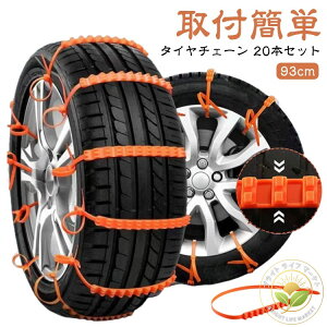 ԗp`F[ ^C`F[ 20{ ^Cbv ً}p  ȒPt Xm[`F[ RpNg[ 20{Zbg WbLsv ᓹ t[TCY